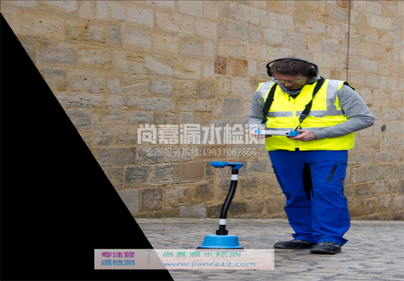 辰溪漏水检测的原理有哪些？